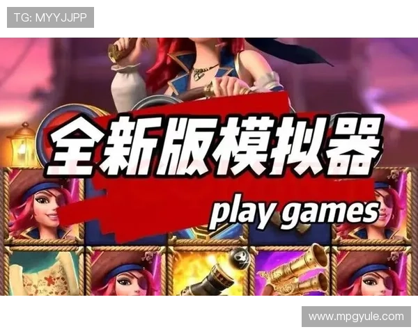 PG电子登录下载官网优化升级，确保玩家快速登录享受高品质游戏体验