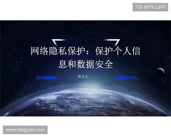 pg电子集团娱乐平台官网用户数据保护措施详解,确保玩家信息安全无忧