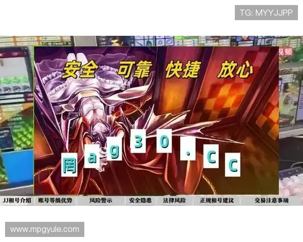 PG游戏是否属于合法的娱乐产品，用户应注意的法律和风险问题