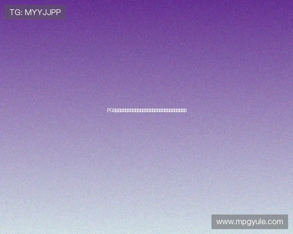 PG国际服世界杯期间安全保障措施，确保玩家体验顺畅无忧的足球盛事